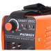 Купить Patriot SMART 200C MMA в Зайцево