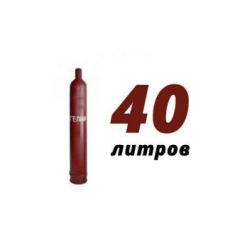Купить гелий 40 л в Зайцево с доставкой